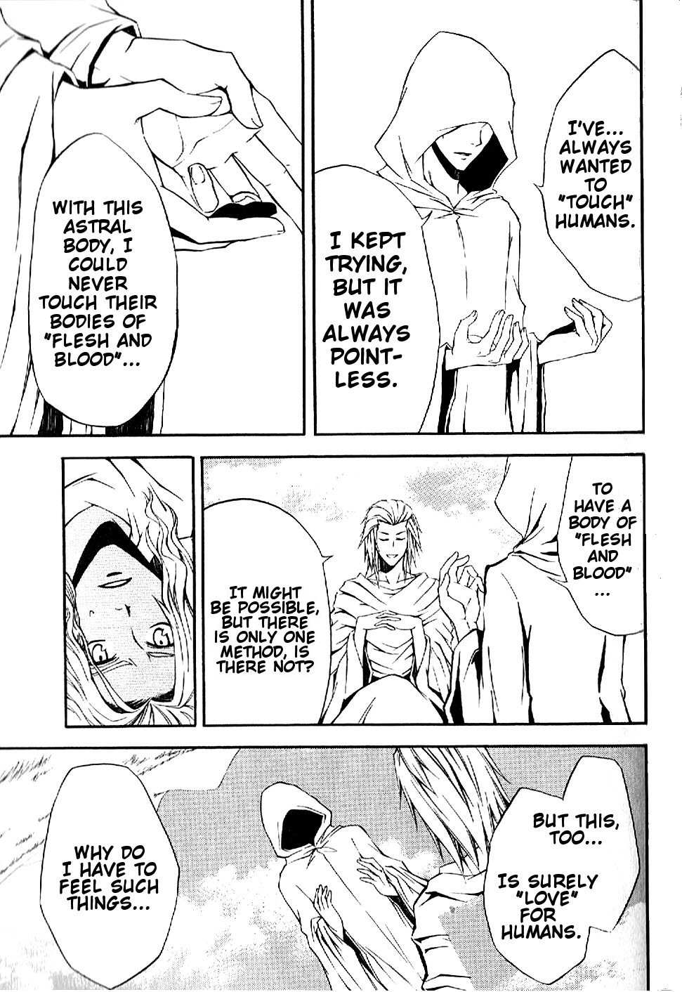 El Shaddai - Another Story: "Exodus" Vol. 1 Ch. 4 第24页