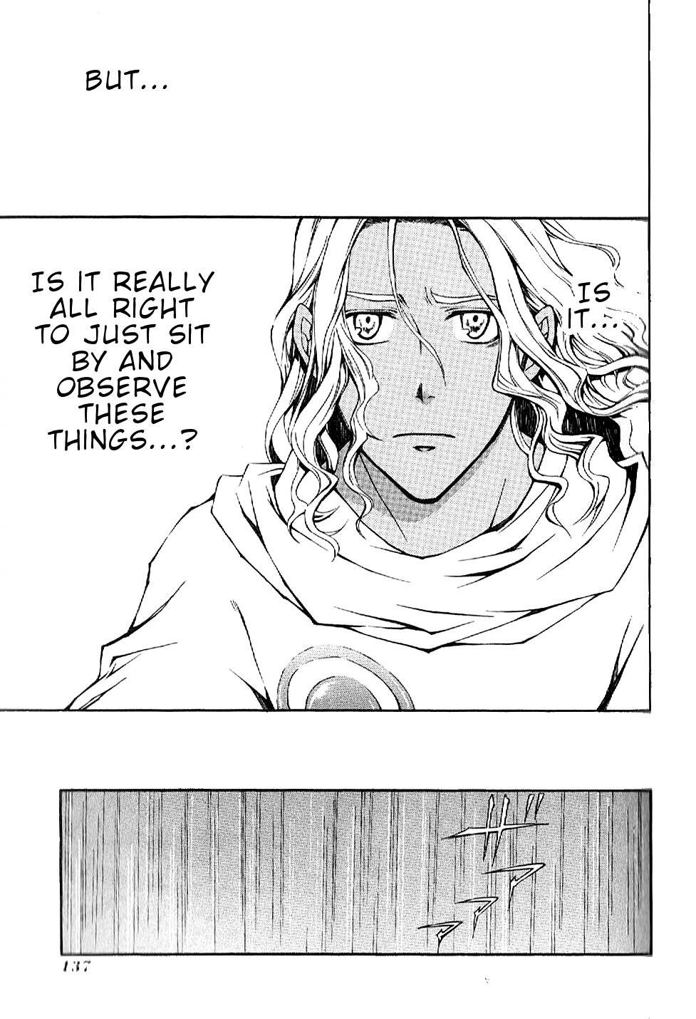 El Shaddai - Another Story: "Exodus" Vol. 1 Ch. 4 第32页
