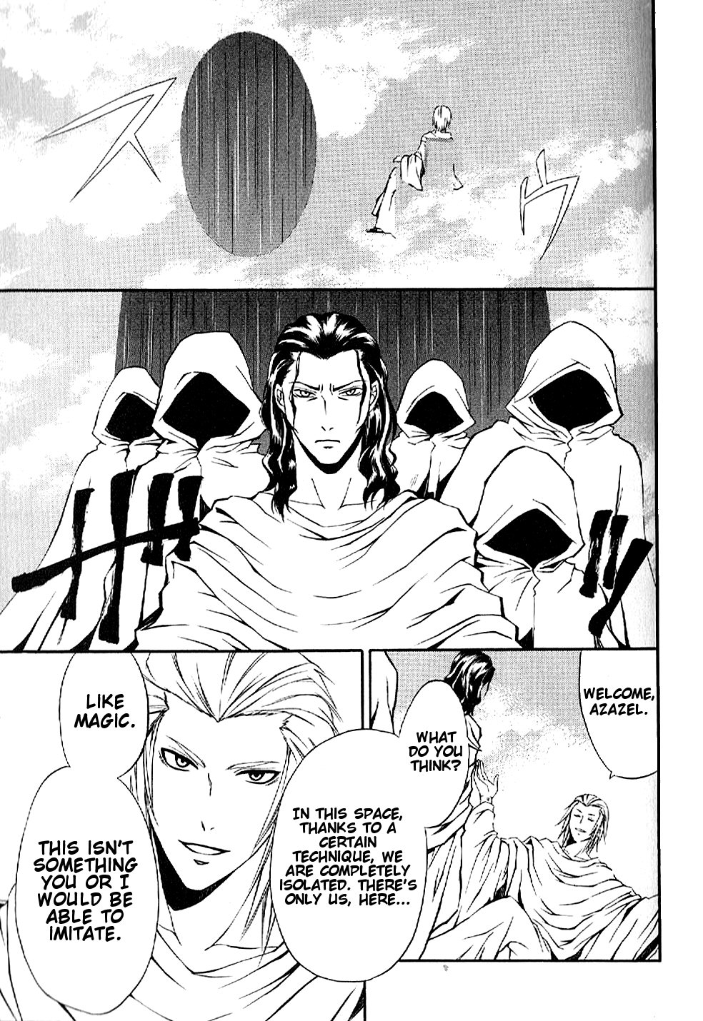El Shaddai - Another Story: "Exodus" Vol. 1 Ch. 4 第9页
