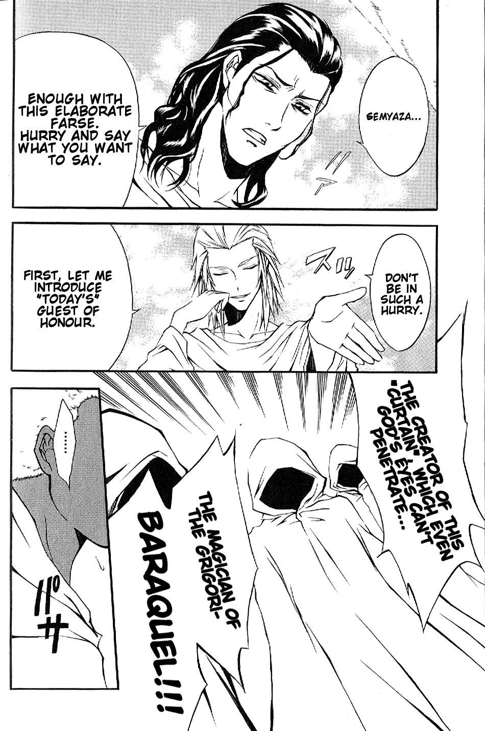 El Shaddai - Another Story: "Exodus" Vol. 1 Ch. 4 第10页
