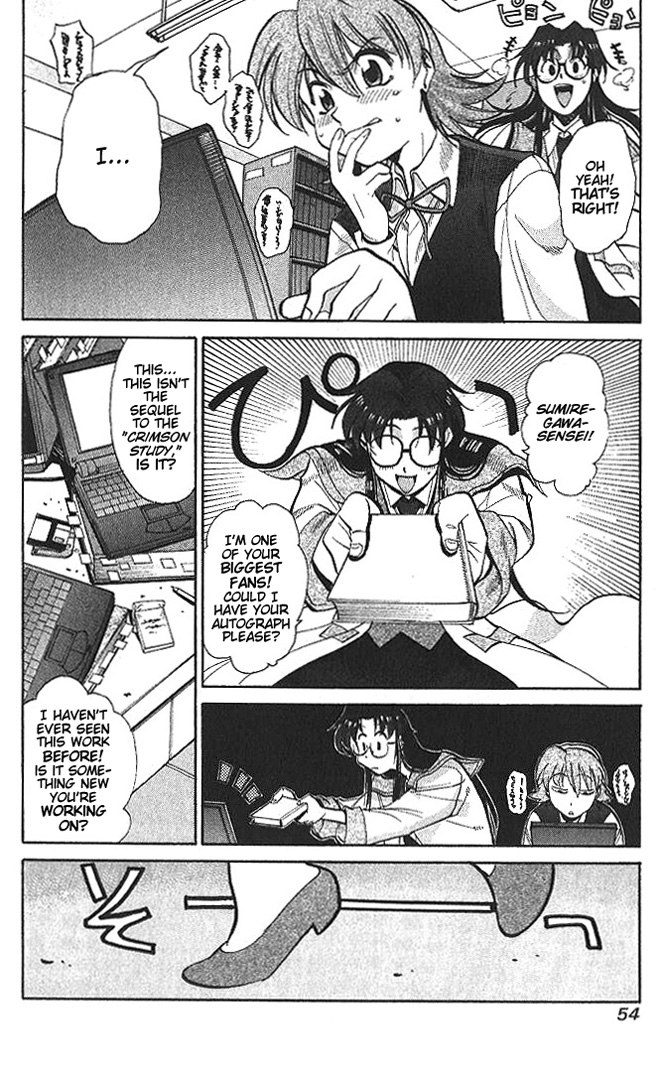 R.O.D - Read or Die Vol. 1 Ch. 2 第12页