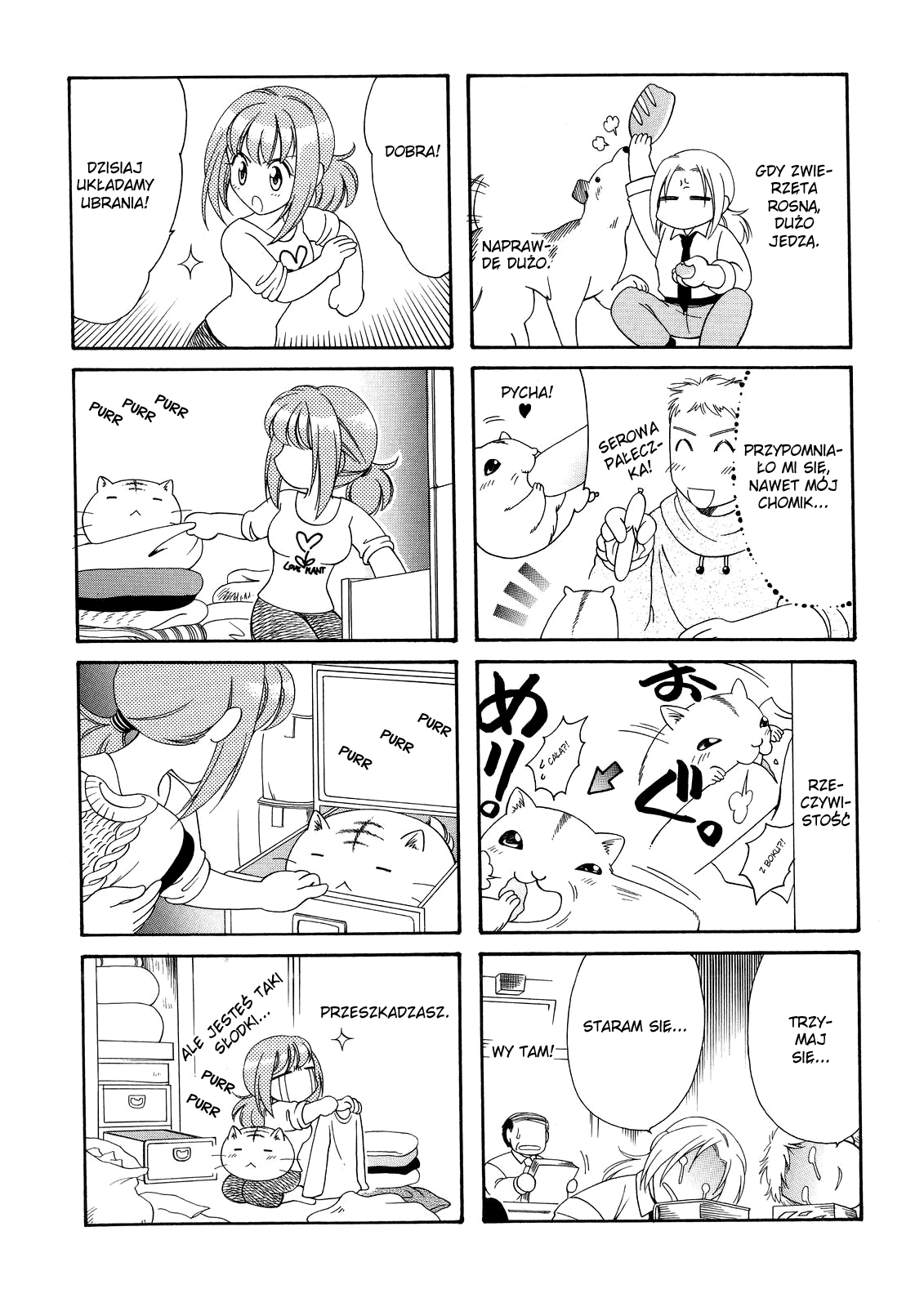 Poyopoyo Kansatsu Nikki Vol. 1 Ch. 6 第3页