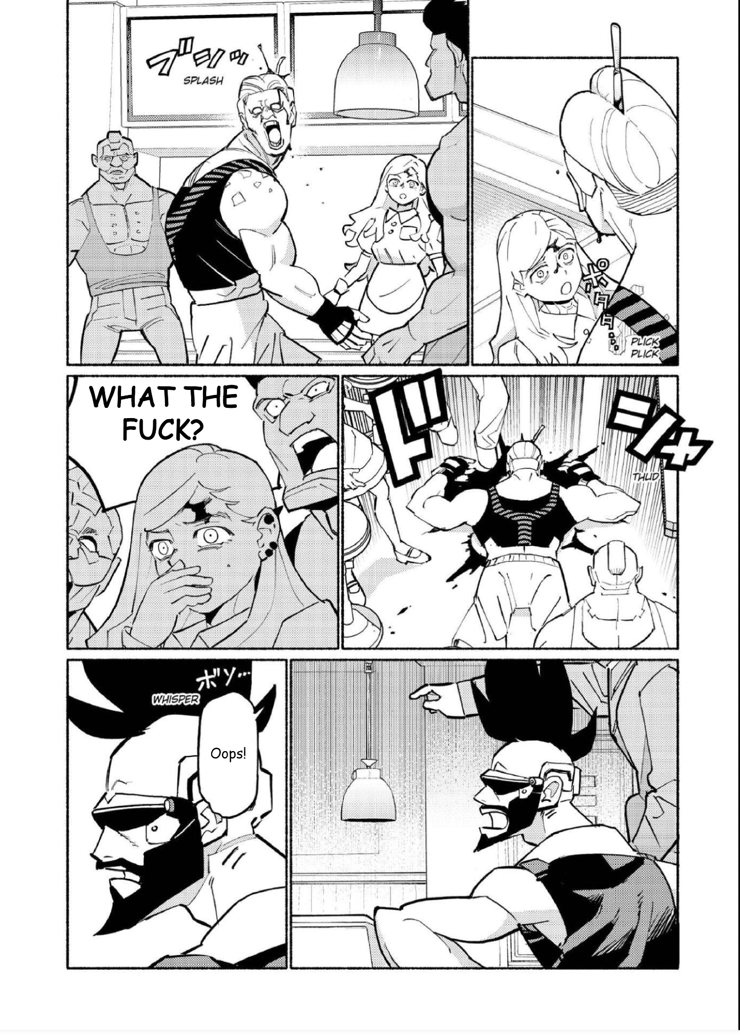 Cyberpunk: Edgerunners Madness Ch. 1 第25页