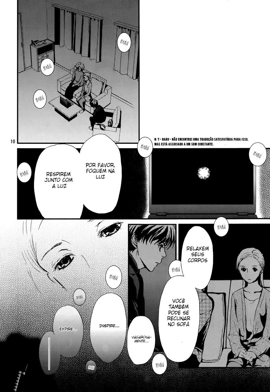 The House in Which Nightmares Dwell Vol. 1 Ch. 3 第12页