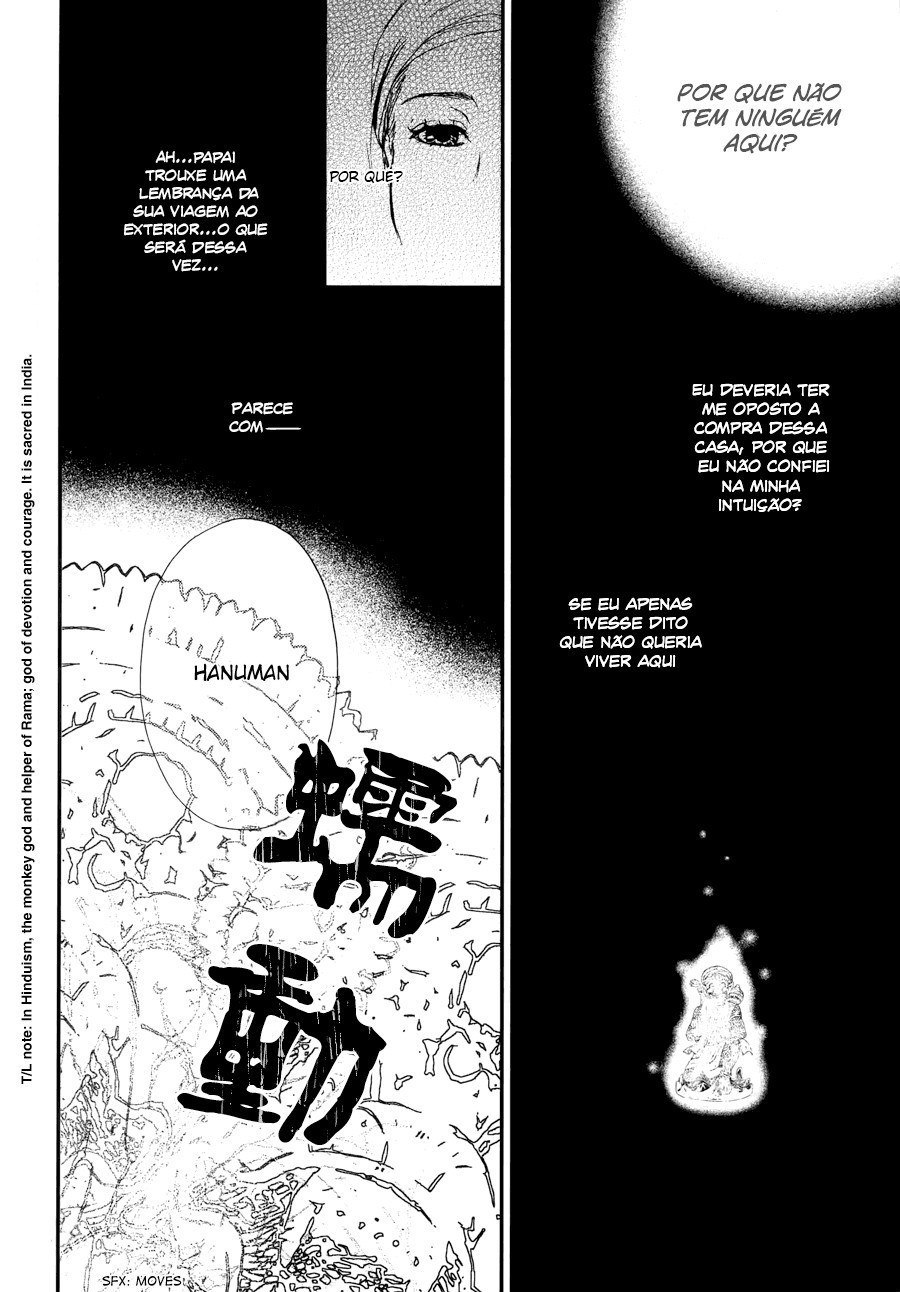 The House in Which Nightmares Dwell Vol. 1 Ch. 3 第14页