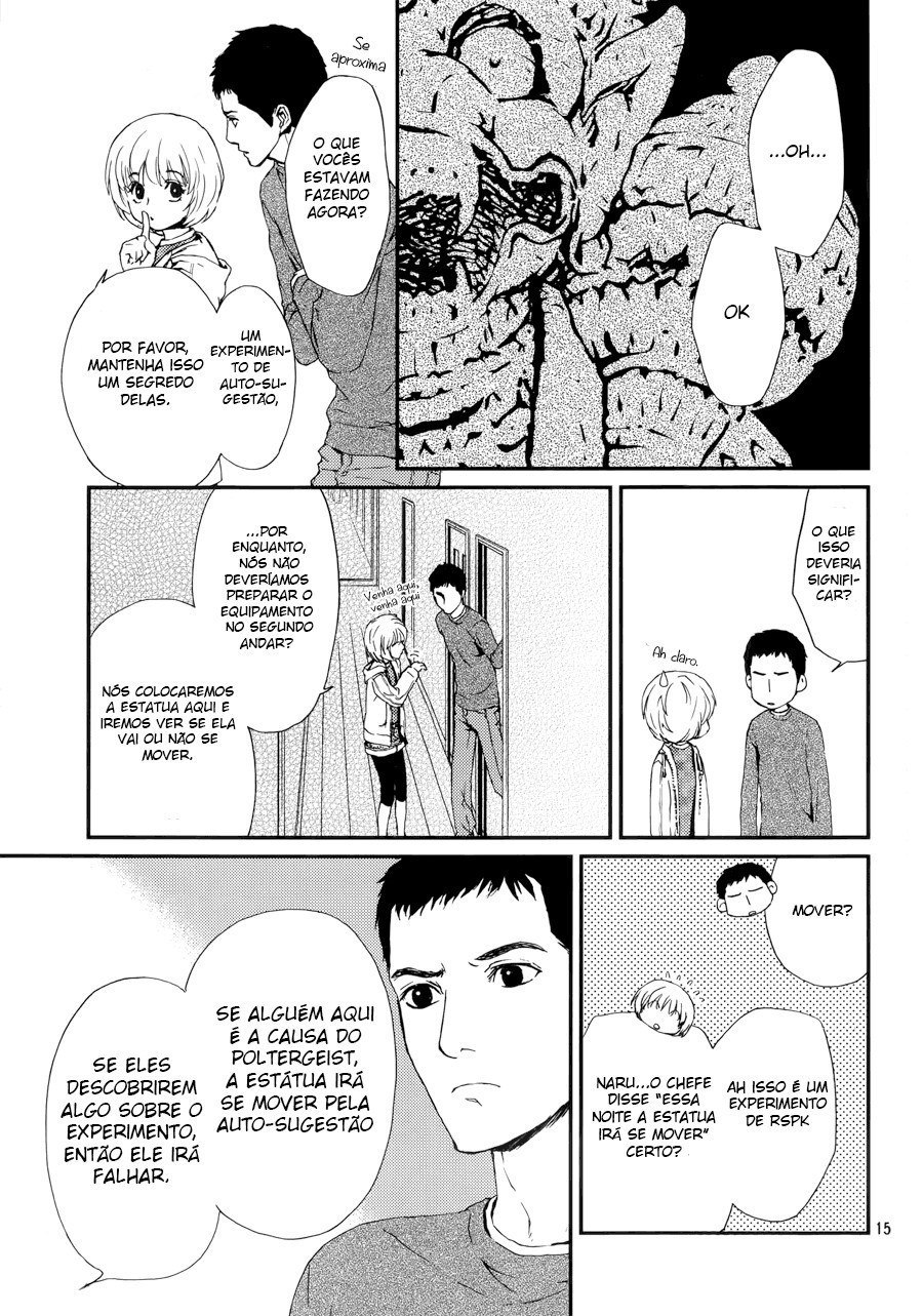 The House in Which Nightmares Dwell Vol. 1 Ch. 3 第17页