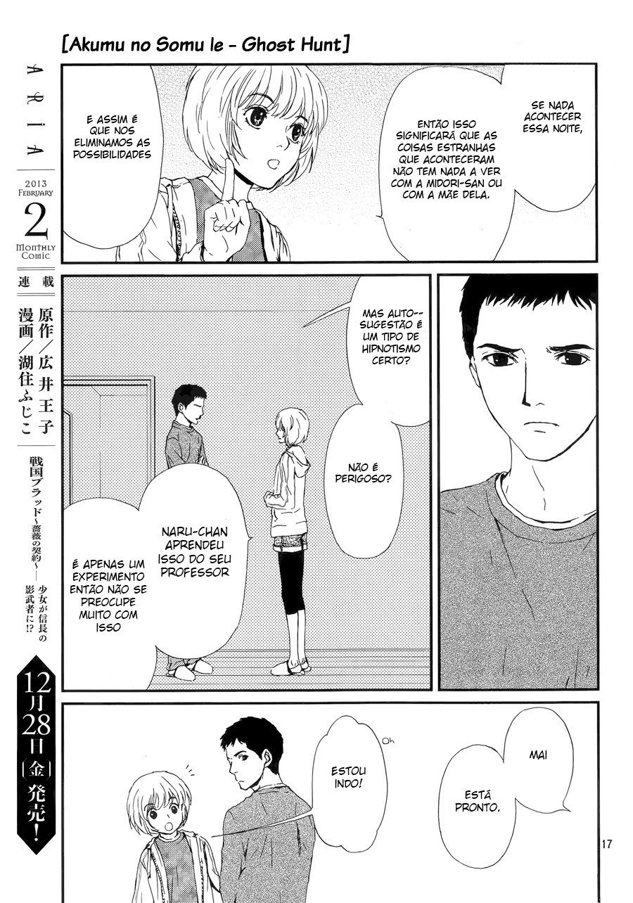 The House in Which Nightmares Dwell Vol. 1 Ch. 3 第19页