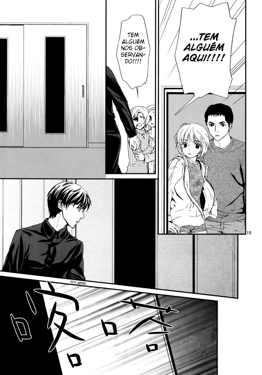 The House in Which Nightmares Dwell Vol. 1 Ch. 3 第21页