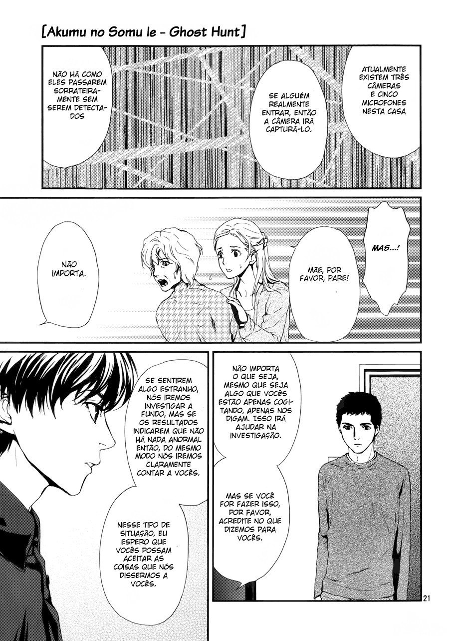 The House in Which Nightmares Dwell Vol. 1 Ch. 3 第23页