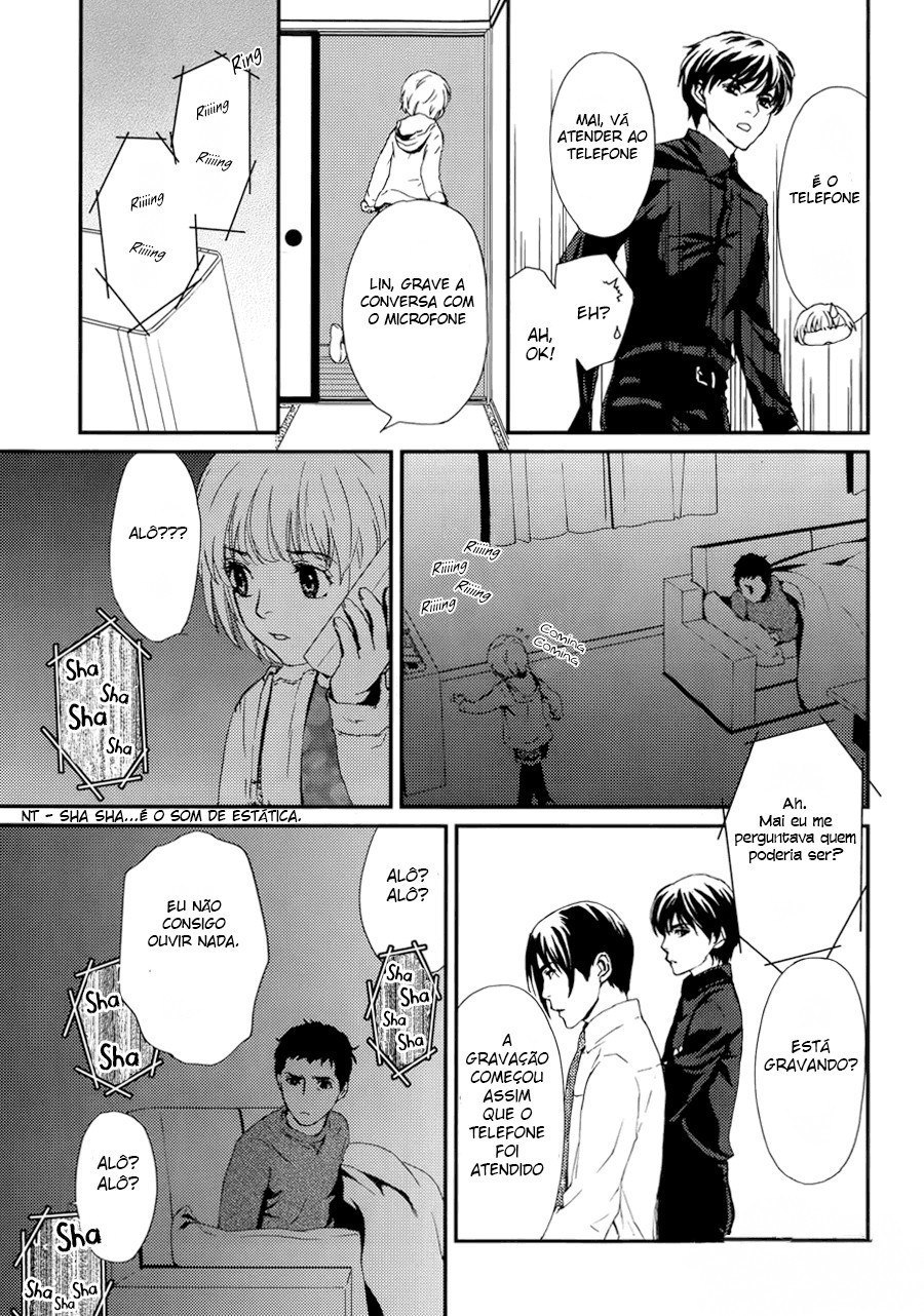 The House in Which Nightmares Dwell Vol. 1 Ch. 3 第27页