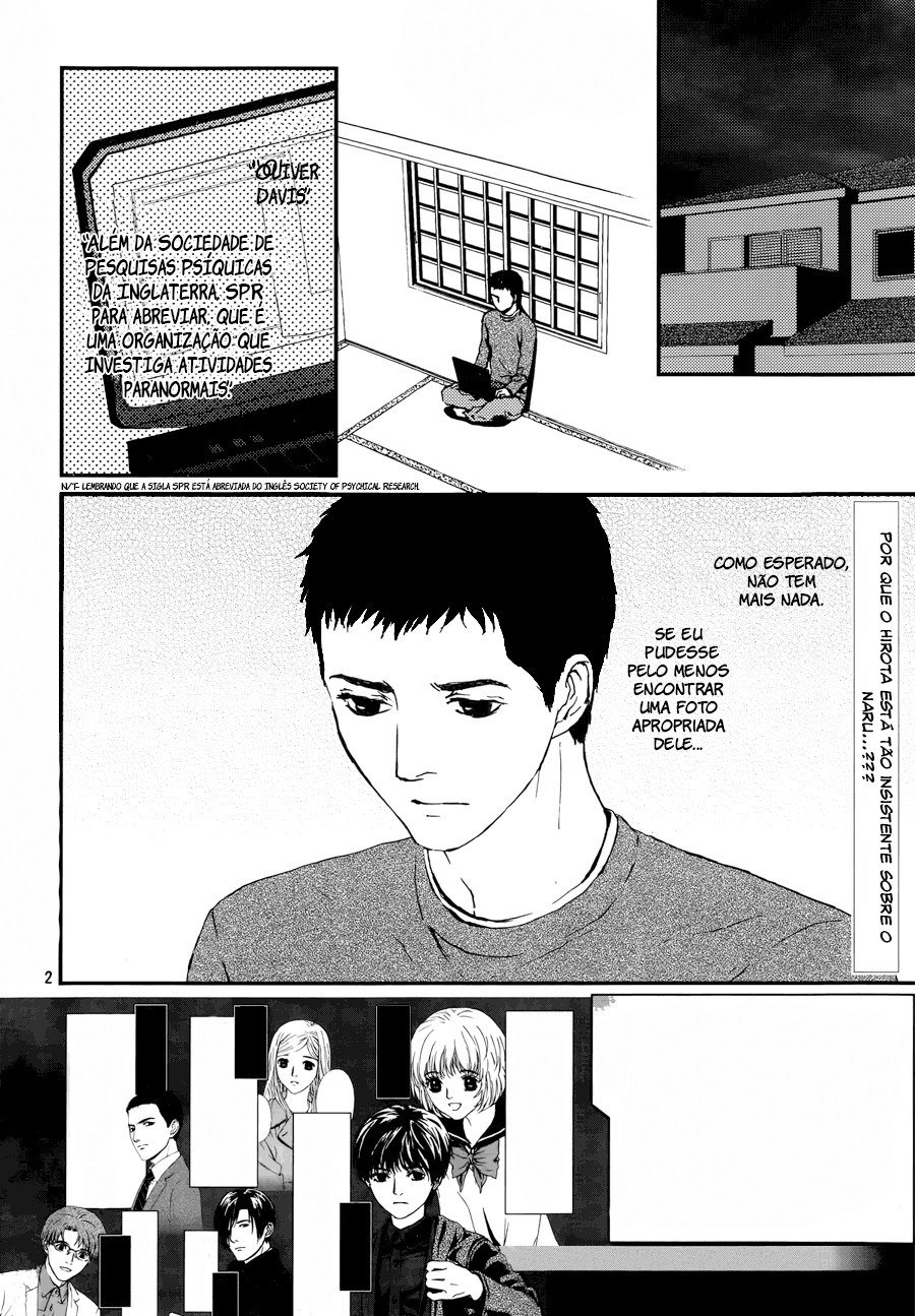 The House in Which Nightmares Dwell Vol. 1 Ch. 3 第4页