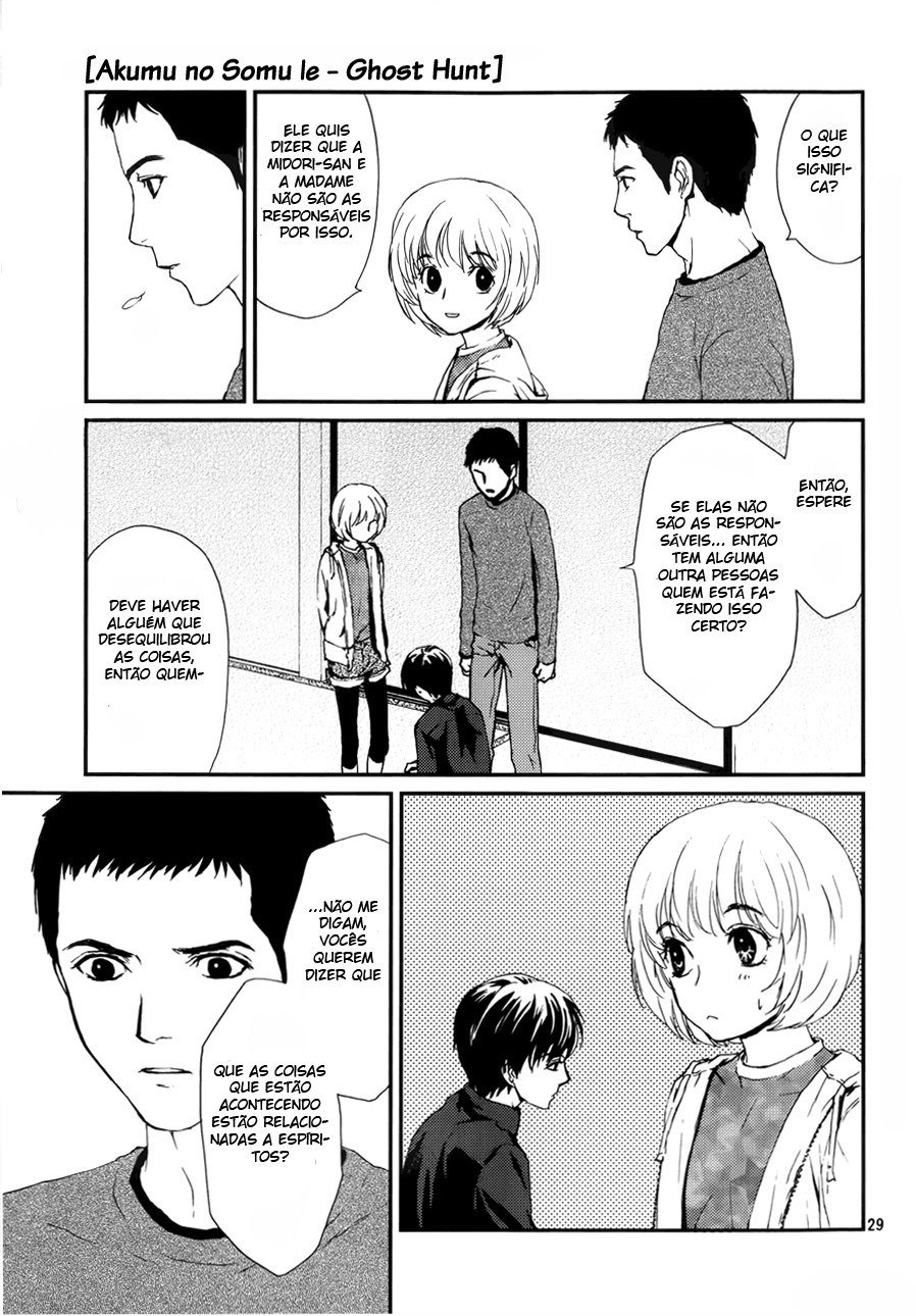 The House in Which Nightmares Dwell Vol. 1 Ch. 3 第31页