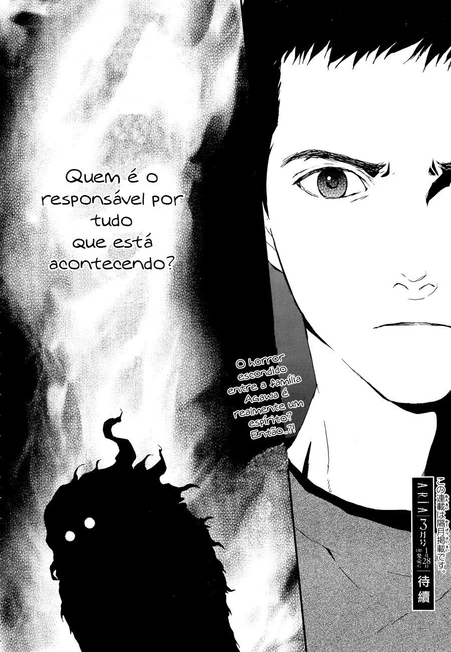 The House in Which Nightmares Dwell Vol. 1 Ch. 3 第32页