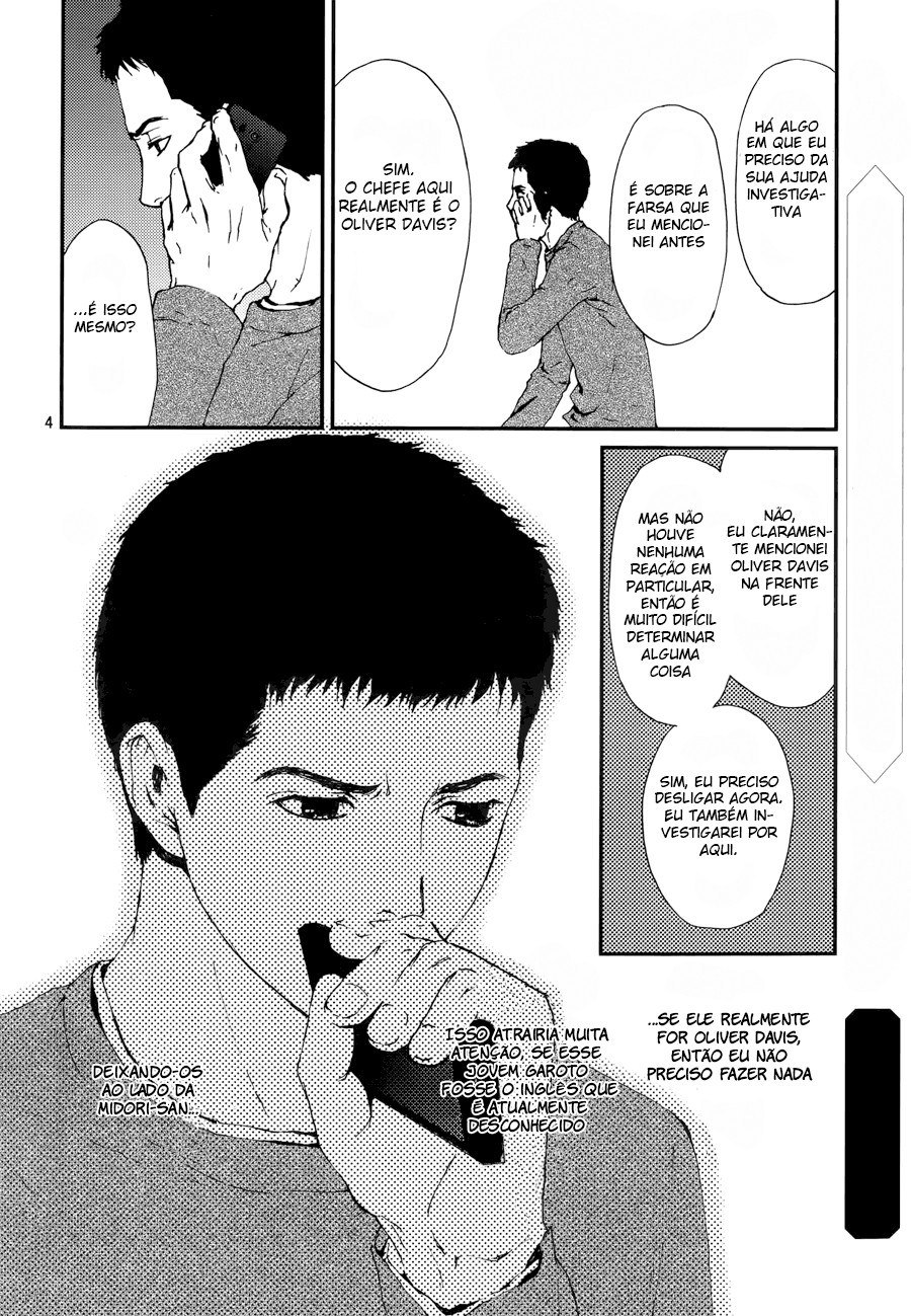 The House in Which Nightmares Dwell Vol. 1 Ch. 3 第6页