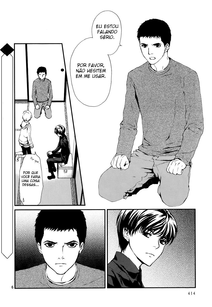 The House in Which Nightmares Dwell Vol. 1 Ch. 3 第8页