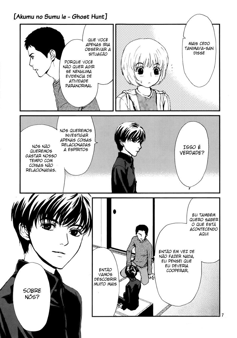 The House in Which Nightmares Dwell Vol. 1 Ch. 3 第9页