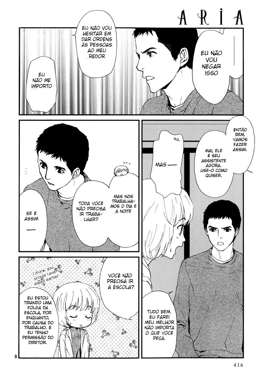 The House in Which Nightmares Dwell Vol. 1 Ch. 3 第10页