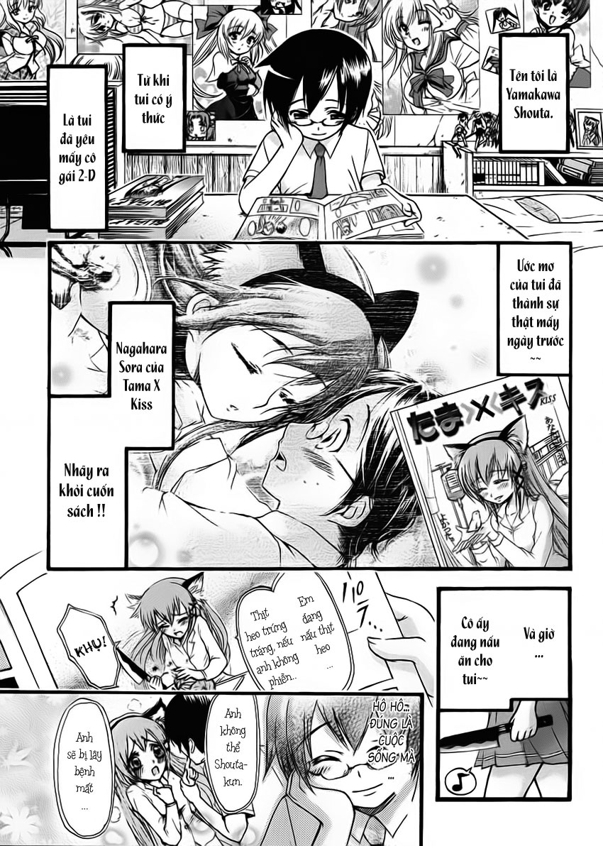 Gou-dere Bishoujo Nagihara Sora Vol. 1 Ch. 2 第1页