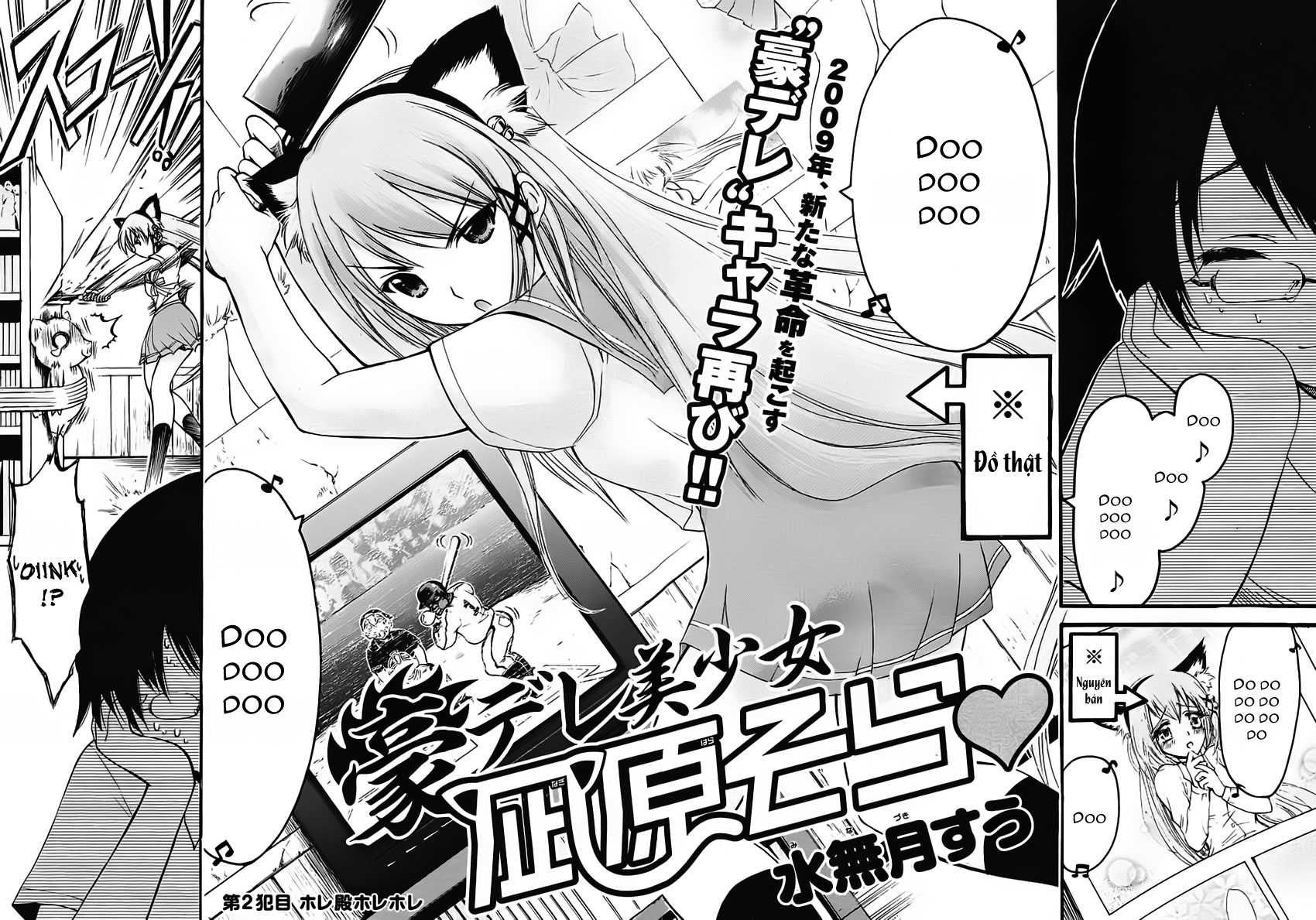 Gou-dere Bishoujo Nagihara Sora Vol. 1 Ch. 2 第2页
