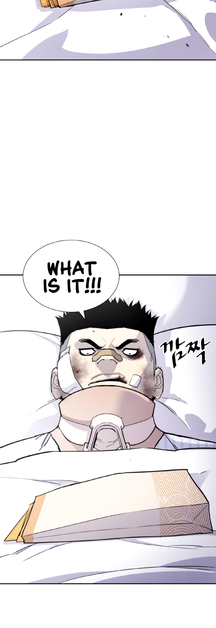 Ranker Ch. 5 第24页