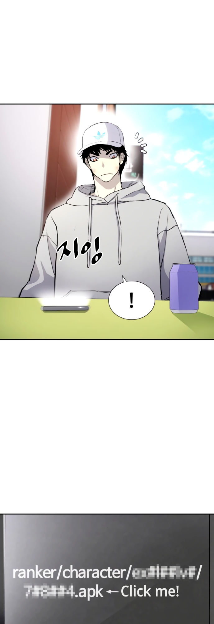 Ranker Ch. 5 第52页