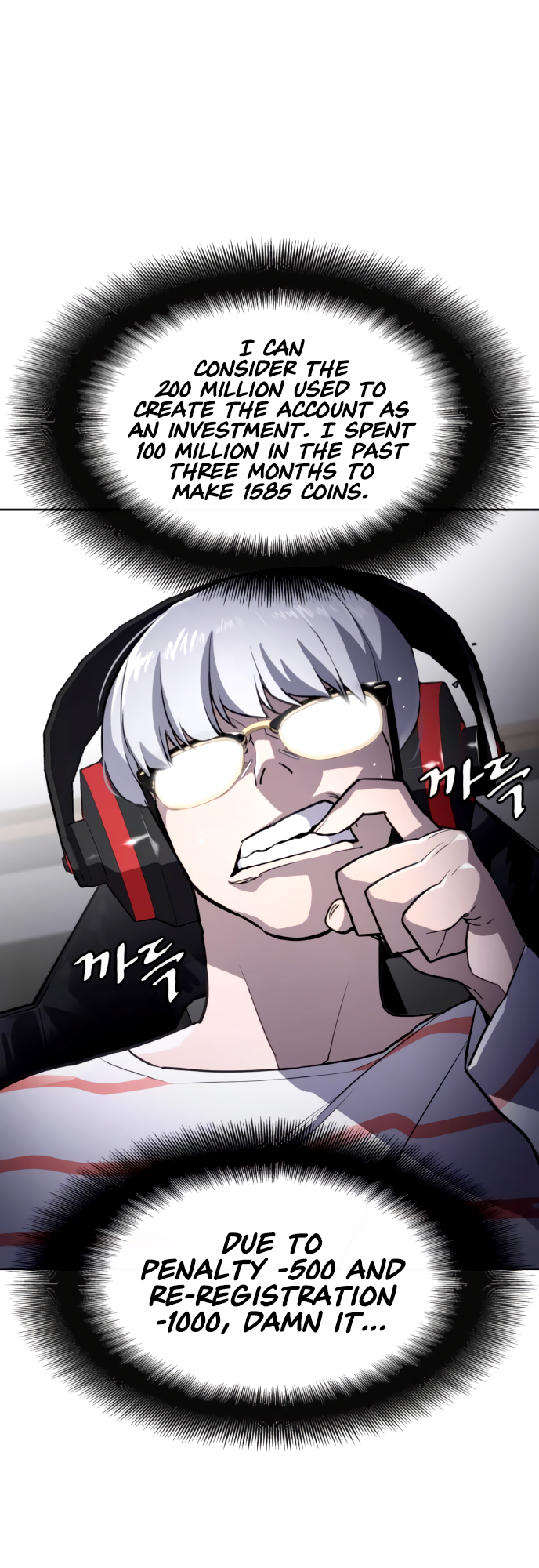 Ranker Ch. 5 第58页