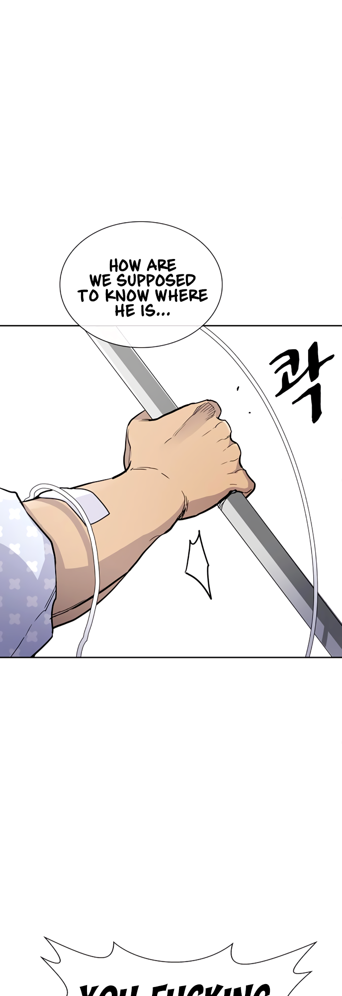 Ranker Ch. 5 第7页