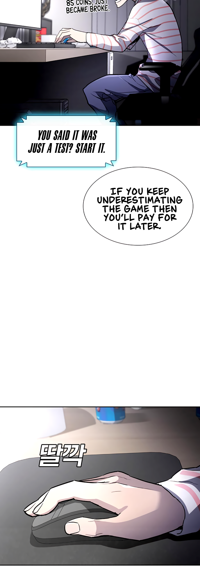 Ranker Ch. 5 第62页
