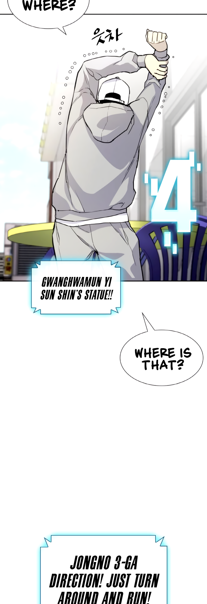 Ranker Ch. 5 第67页
