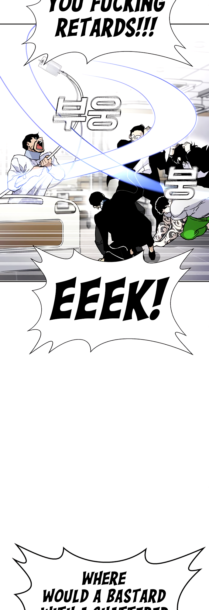 Ranker Ch. 5 第8页