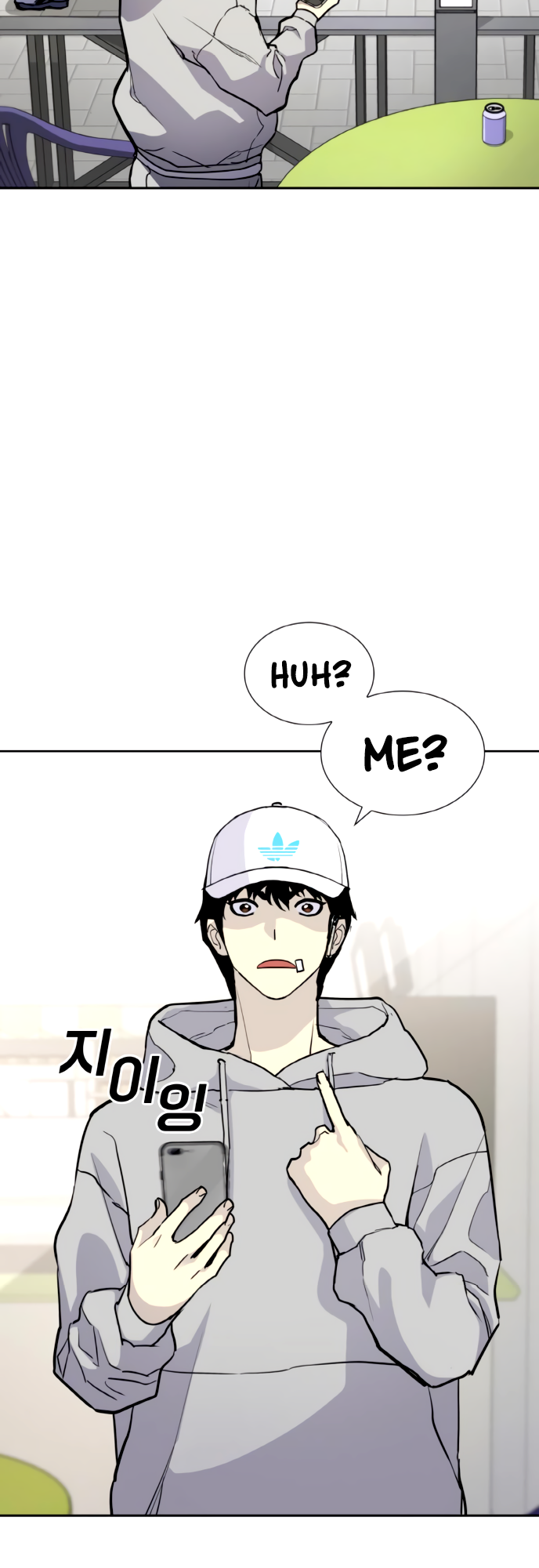 Ranker Ch. 5 第71页