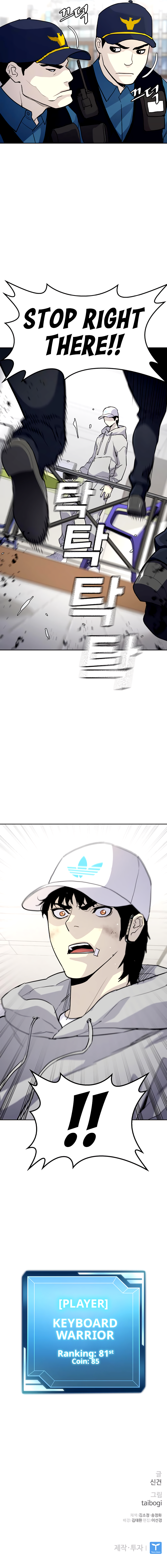Ranker Ch. 5 第74页