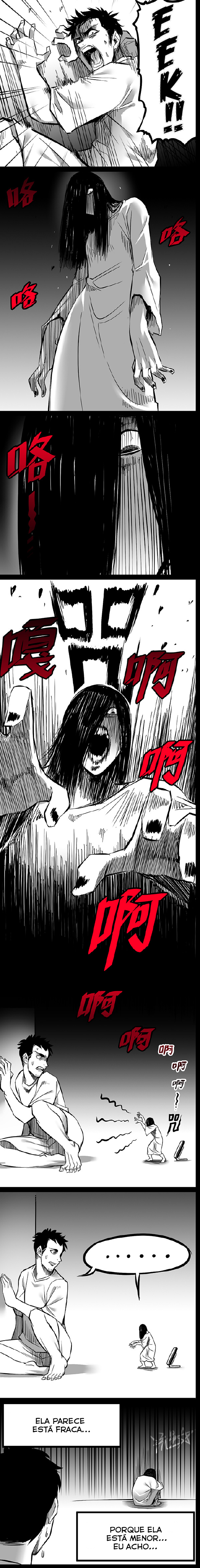 1/6 Sadako In My Home 第3页