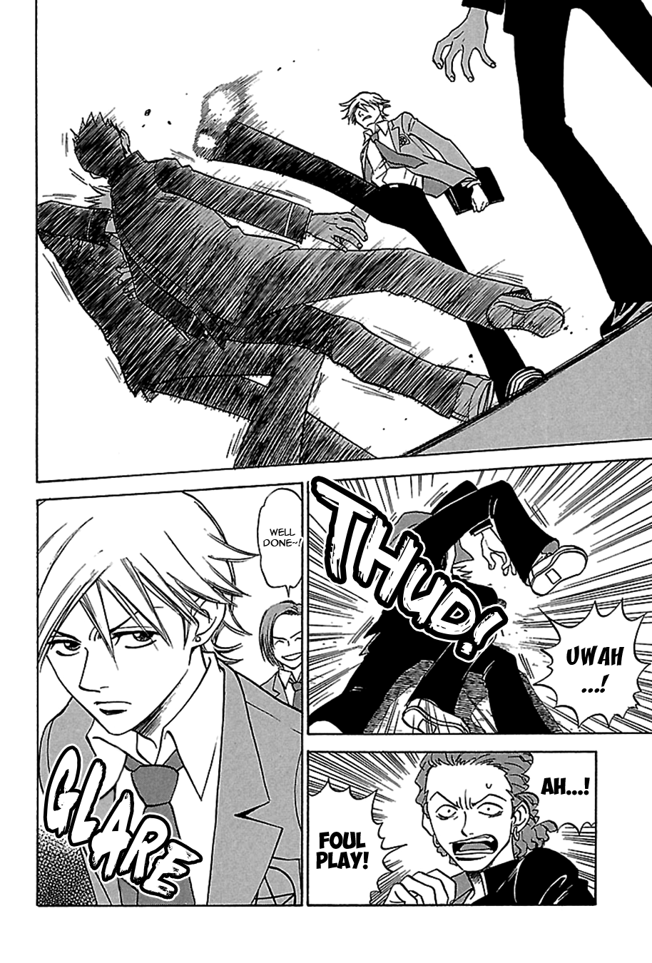Tenkousei Jinno Murasaki Vol. 1 Ch. 1 第11页