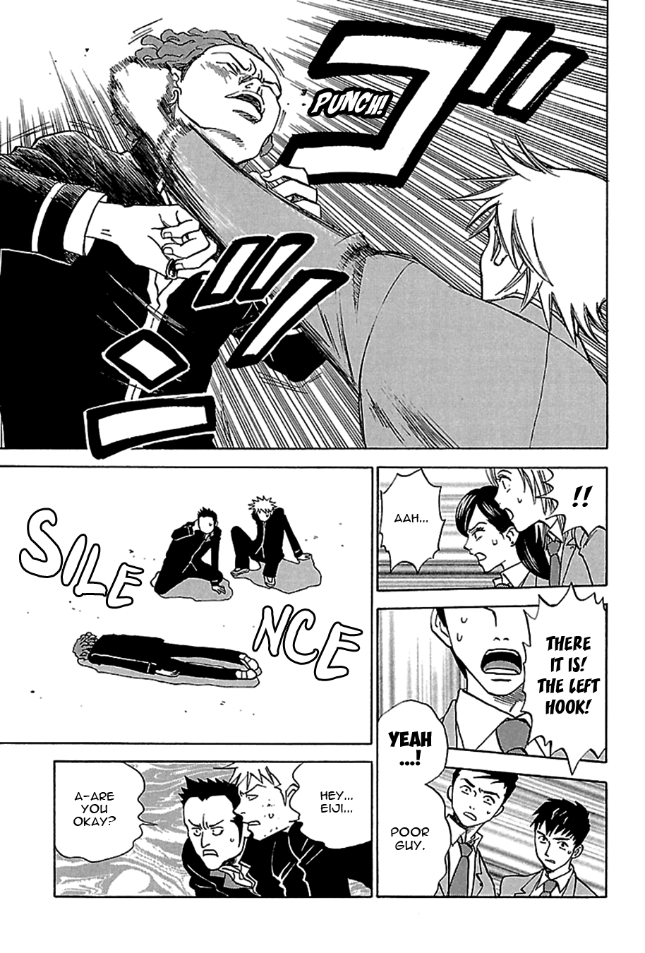 Tenkousei Jinno Murasaki Vol. 1 Ch. 1 第12页