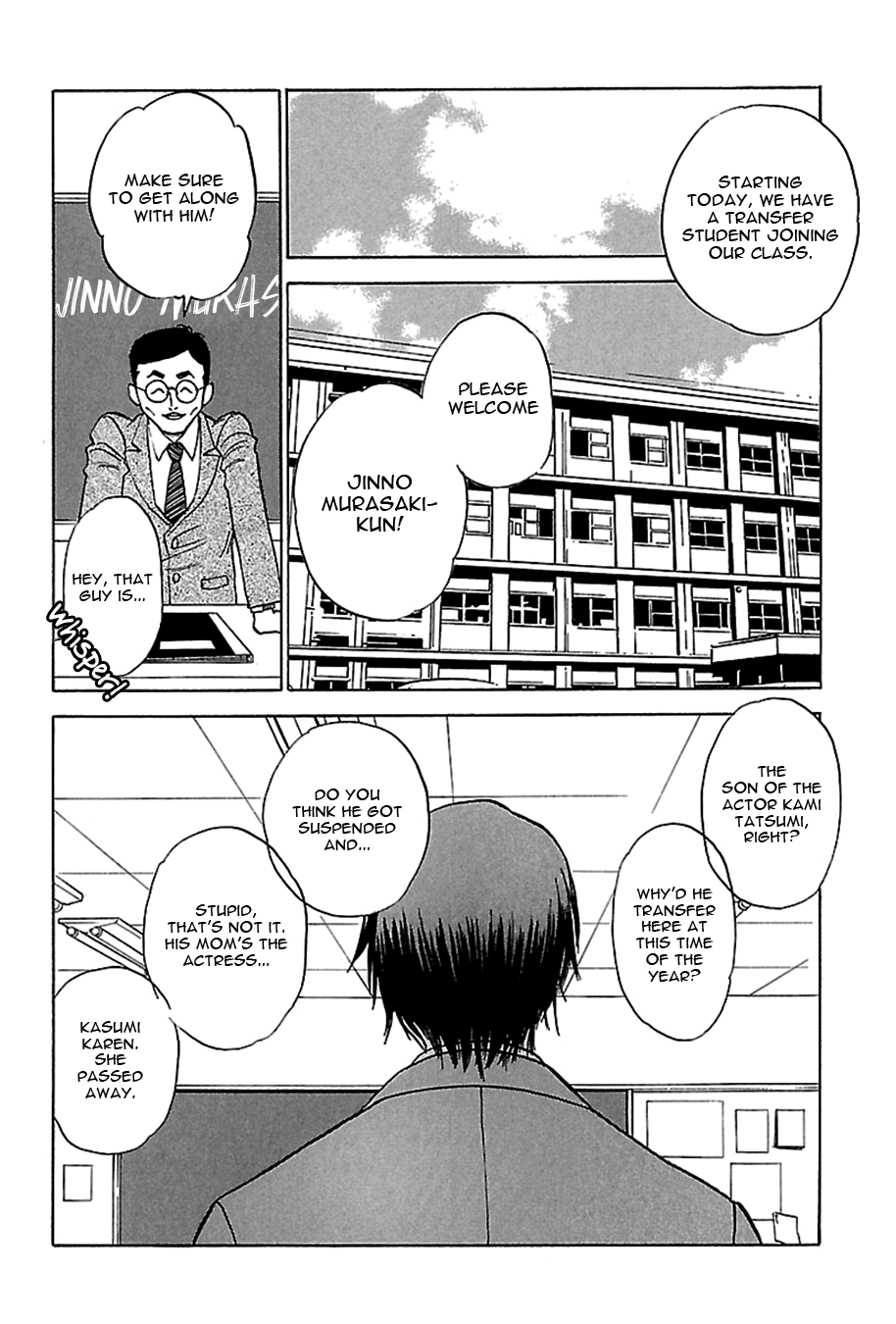 Tenkousei Jinno Murasaki Vol. 1 Ch. 1 第15页