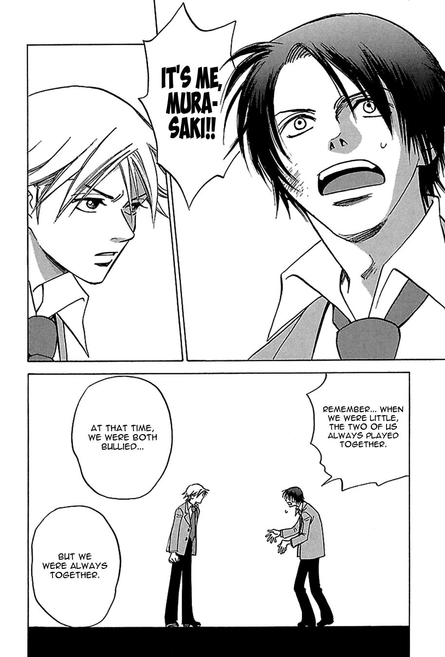 Tenkousei Jinno Murasaki Vol. 1 Ch. 1 第27页