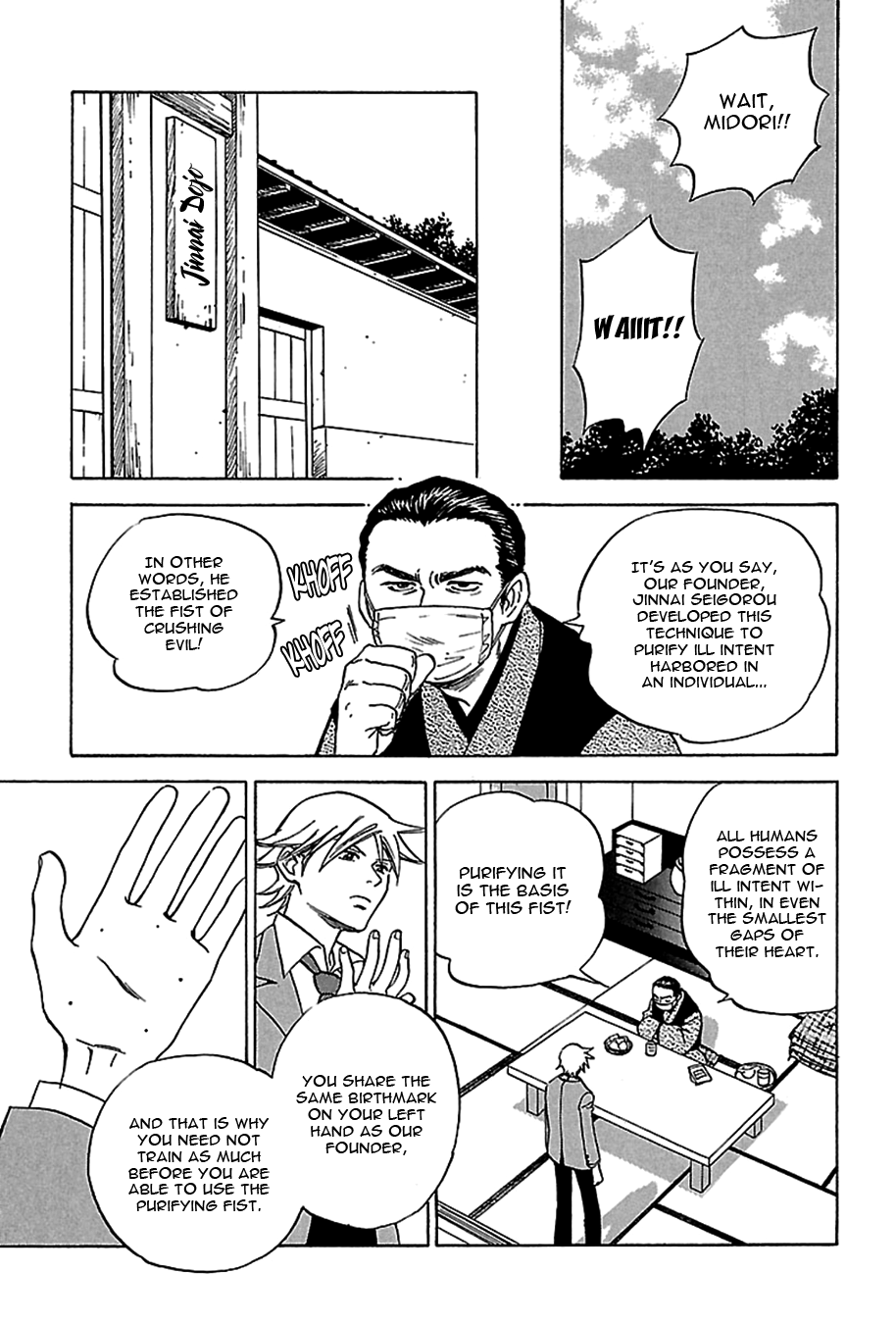 Tenkousei Jinno Murasaki Vol. 1 Ch. 1 第30页