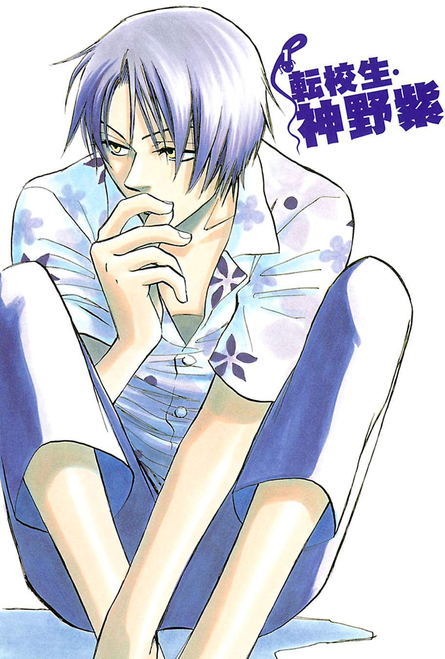 Tenkousei Jinno Murasaki 第4页