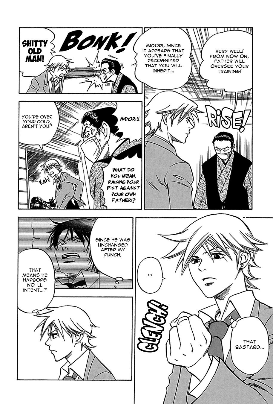 Tenkousei Jinno Murasaki Vol. 1 Ch. 1 第31页
