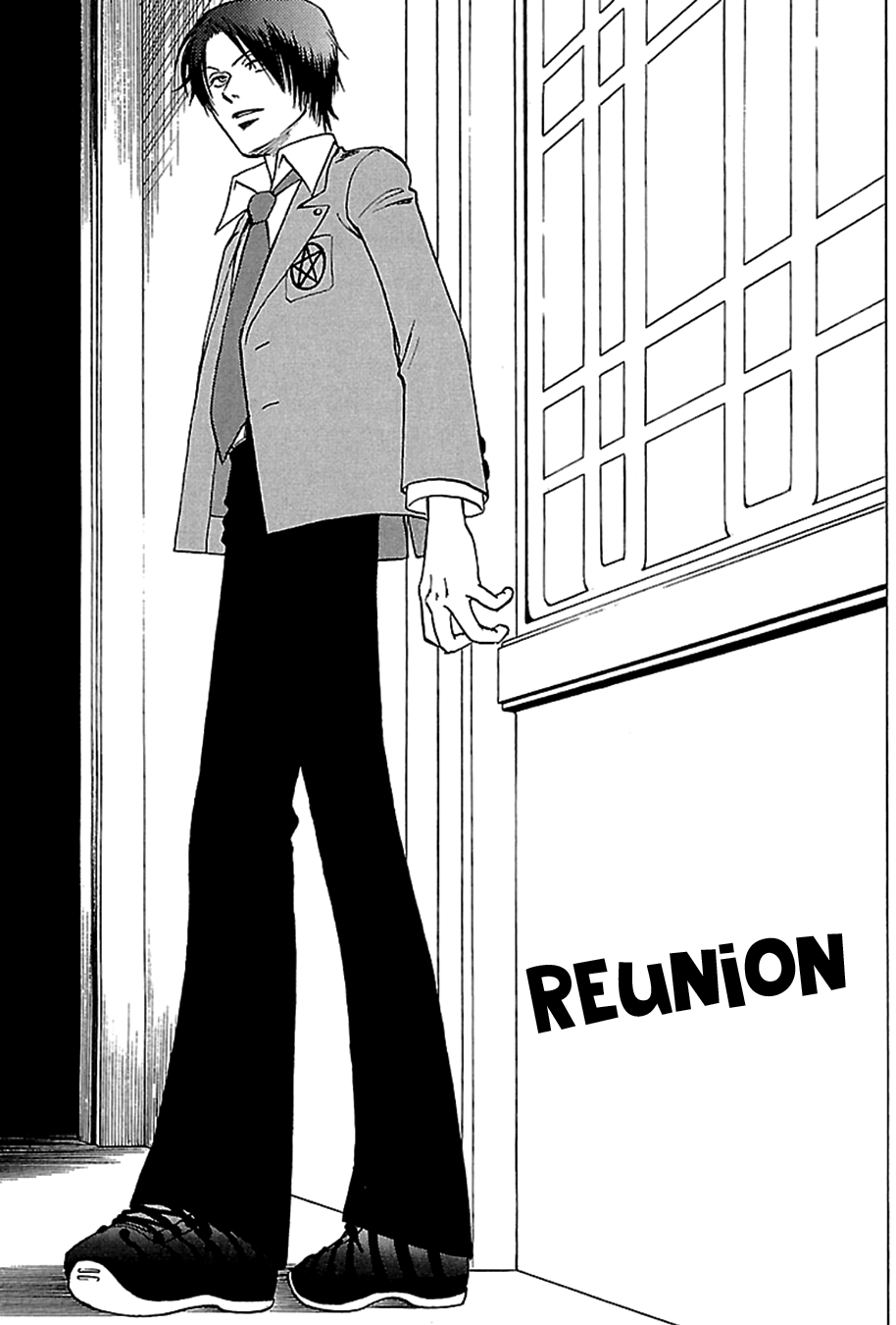 Tenkousei Jinno Murasaki 第8页