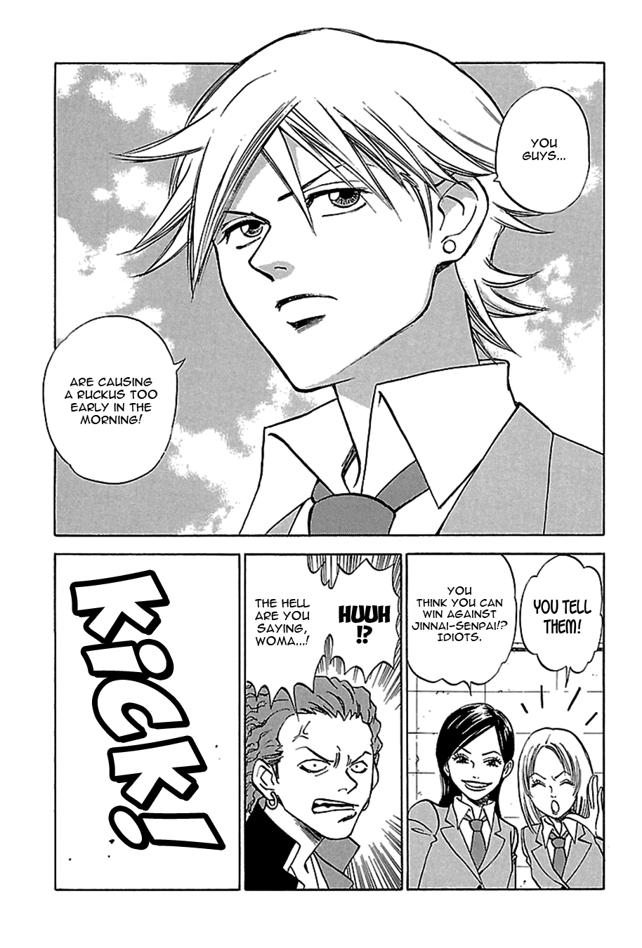 Tenkousei Jinno Murasaki Vol. 1 Ch. 1 第10页
