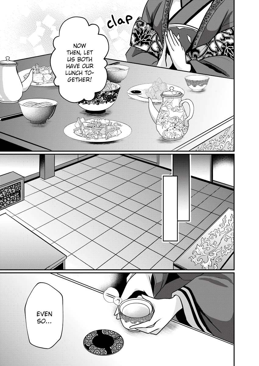 Koukyuuhi no Kanrinin Ch. 2 第15页
