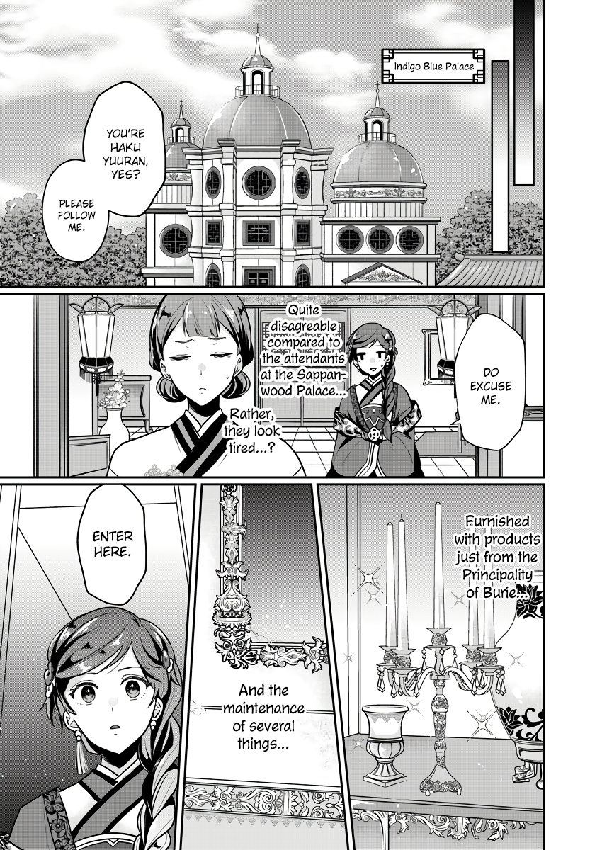 Koukyuuhi no Kanrinin Ch. 2 第21页