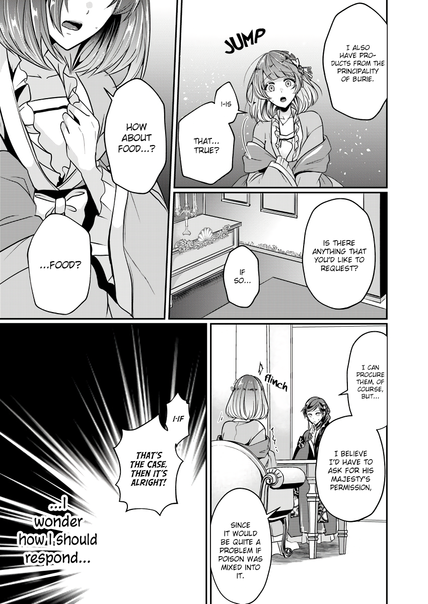 Koukyuuhi no Kanrinin Ch. 2 第25页