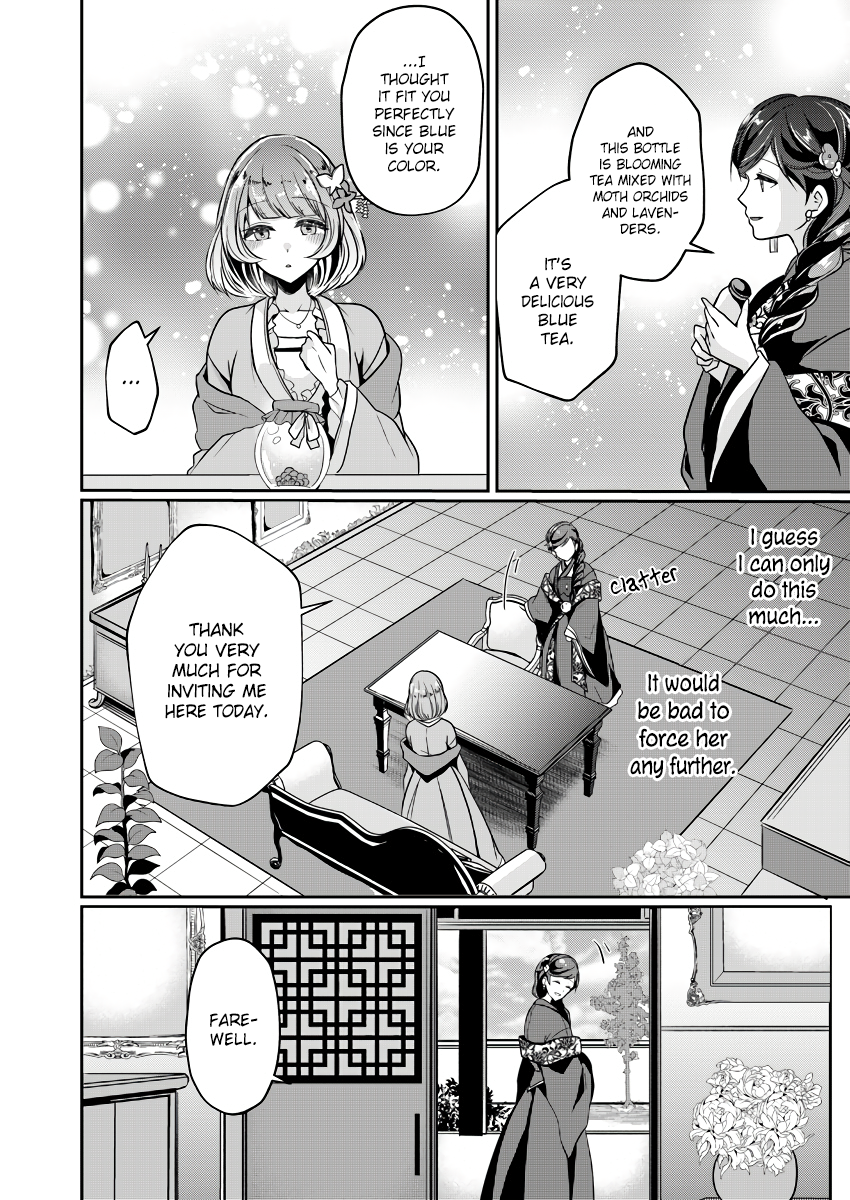 Koukyuuhi no Kanrinin Ch. 2 第28页