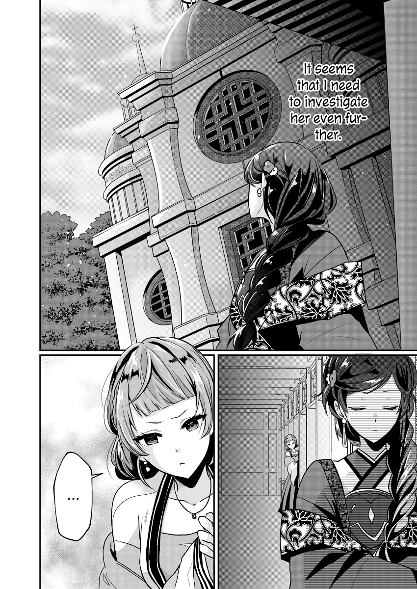 Koukyuuhi no Kanrinin Ch. 2 第30页