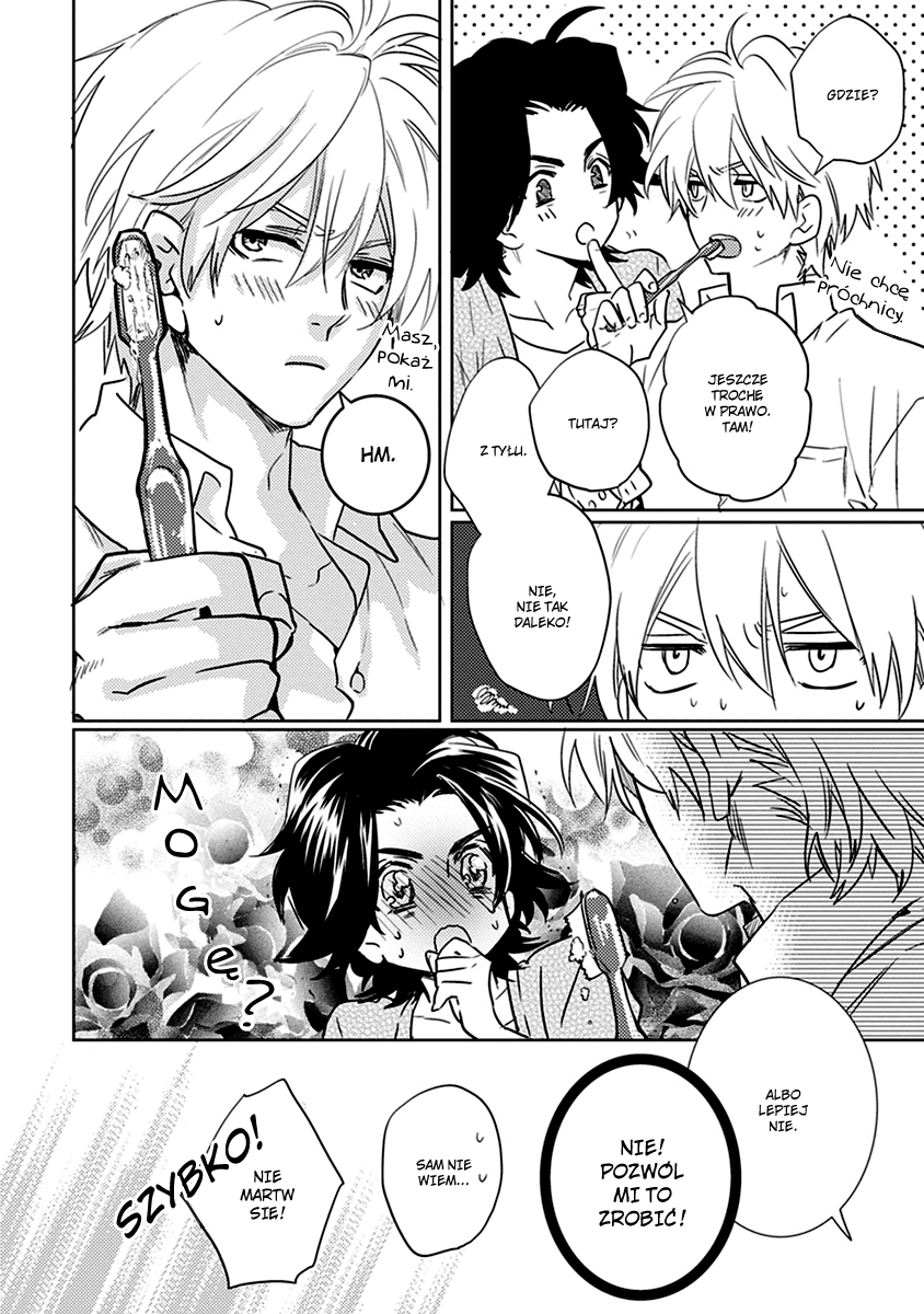 Haisha Nante Kirai da! Vol. 1 Ch. 5.5 第3页
