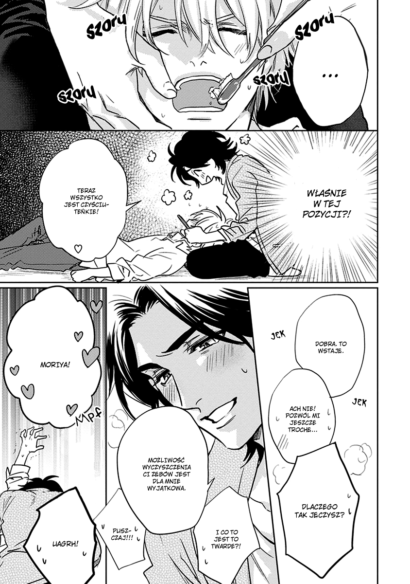Haisha Nante Kirai da! Vol. 1 Ch. 5.5 第4页