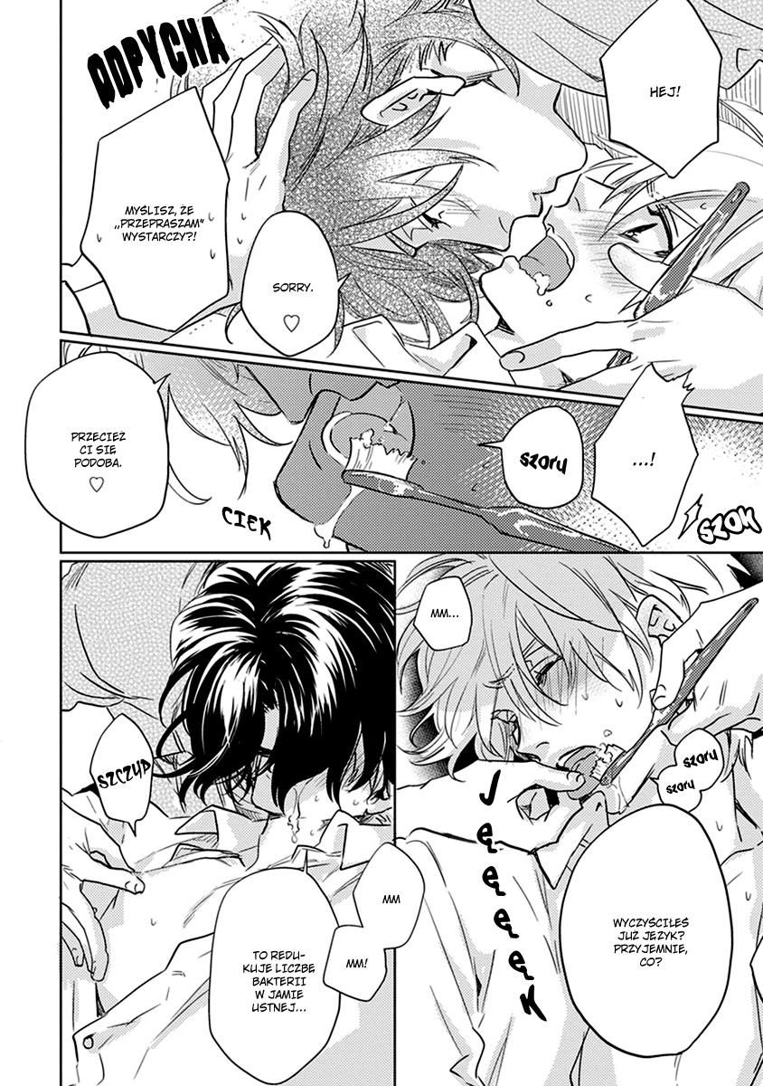 Haisha Nante Kirai da! Vol. 1 Ch. 5.5 第5页